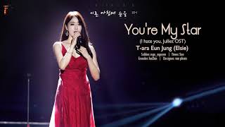 [July Na][Kara+Eng+Vietsub]You're My Star(그대 나 별)- T-ara Eun Jung (I hate you, Julliet OST Part III)