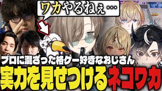 【まとめ】コーチとの対戦で稲葉に見事勝利し今週のチームコーチになる叶ｗｗ【切り抜き/叶/風楽奏斗/鬼ヶ谷テン/なるお/稲葉/ネコと和解せよ/あくたがわ/にじさんじ/スト6】
