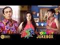 Phaans ফাঁস Comedy Jukebox 2 Mainak Mouboni Sircar Payel Kanchan Subhashish