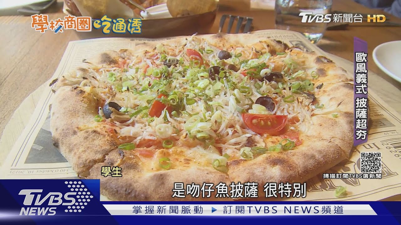 不是「美食沙漠」! 清大「這條路」學生最愛