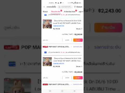 คลิกเพื่อดูคลิปวิดีโอ