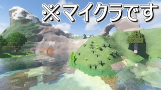 「NoCubes Mod」地形を滑らかにしたらマイクラじゃなくなった件w【Minecraft ゆっくり実況プレイ】