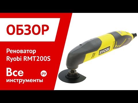 Универсальный резак RYOBI RMT200S (полотна по дереву, металлу) - фото 1 - id-p1551409688