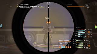 ディビジョン2　楽しい楽しいレイド