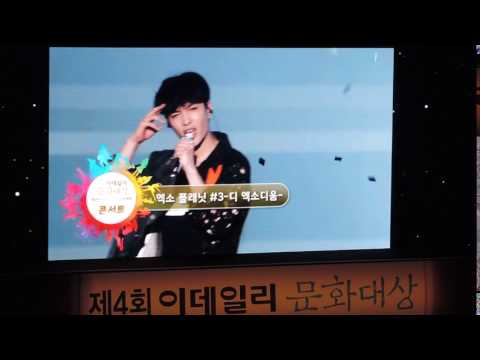 [FANCAM 직캠] 170216  EXO 엑소 Best Concert Award Nominations Video -Edaily Culture Awards 제4회 이데일리 문화대상
