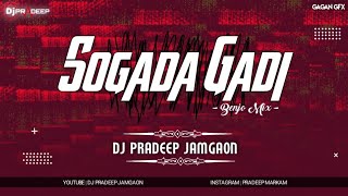 Download lagu Sogada Gadi (Dhumal Mix) Dj Pradeep Jamgaon 2021 mp3 Download lagu Sogada Gadi (Dhumal Mix) Dj Pradeep Jamgaon 2021 mp3