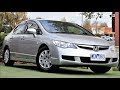 B9716 2008 Honda Civic VTi Auto Walkaround Video
