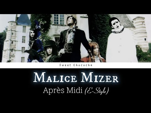 Malice Mizer - Après Midi (E-Style) | English Lyrics
