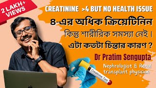 Download lagu 4 High Creatinine! How much of a cause for concern is this? Explained by Dr. Pratim Sengupta mp3 Download lagu 4 High Creatinine! How much of a cause for concern is this? Explained by Dr. Pratim Sengupta mp3