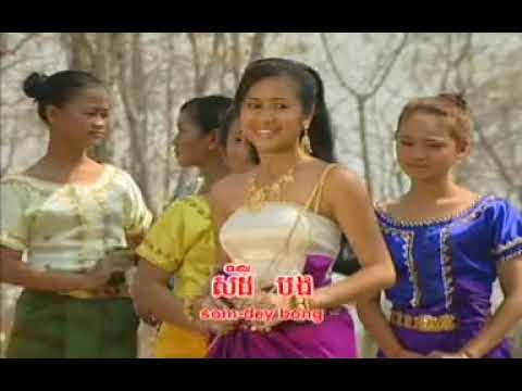 Pkay Preah Chan DVD 23 - Choun Sovanchhai + Sous Songveacha - Chan Chak Mek / ចន្ទចាកមេឃ (រាំក្បាច់)