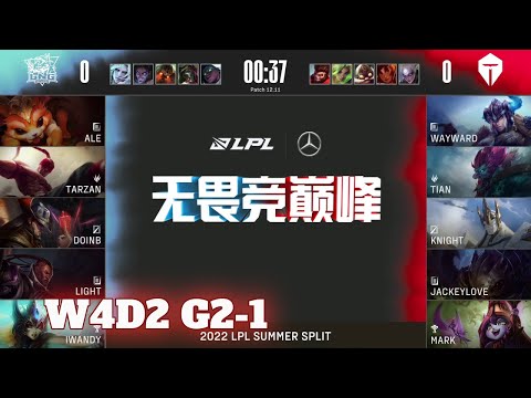 LNG vs TES - Game 1 | Week 4 Day 2 LPL Summer 2022 | LNG Gaming vs Top Esports G1