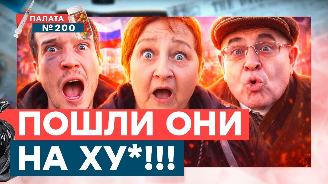 ОГО! Скандальный ОПРОС нищих! Россияне ПРОЗРЕЛИ! Новые запреты и жизнь без бу