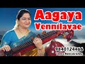 Aagaya Vennilavae ஆகாய வெண்ணிலாவே அரங்கேற்ற வேள�