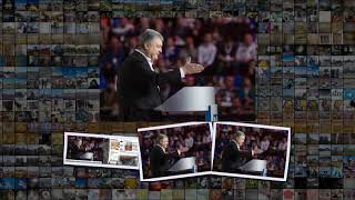Порошенко назвал нынешнее положение Украины историей успеха Украина Бывший СССР