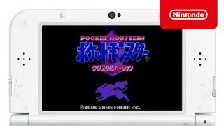 ポケットモンスター クリスタルバージョン ニンテンドー3ds 任天堂