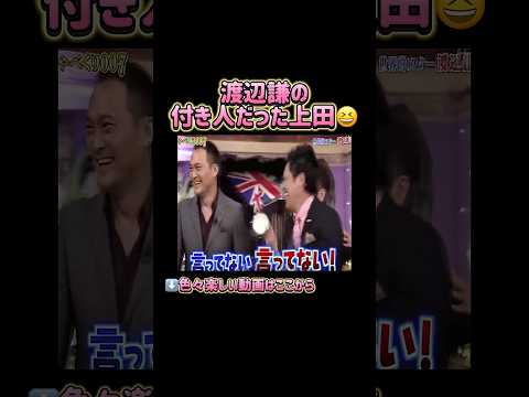 意外と知らない人が多い😹