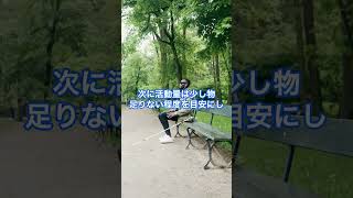 3年のうつ病と9ヶ月の休職後、どう生きる？