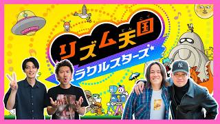 【生配信】ツートライブ、愛凛冴で「リズム天国ミラクルスターズ」をプレイ！【マンゲキゲーム実況】【ツートライブ】【愛凛冴】
