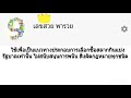 สถิติ หวย ย้อน หลัง 30 ปี