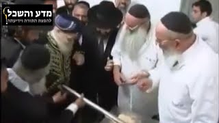 תיעוד נדיר ומיוחד לכבוד פסח 2022 - מרן הרב עובדיה יוסף באפיית מצות לפסח עם מרן הרב עמאר