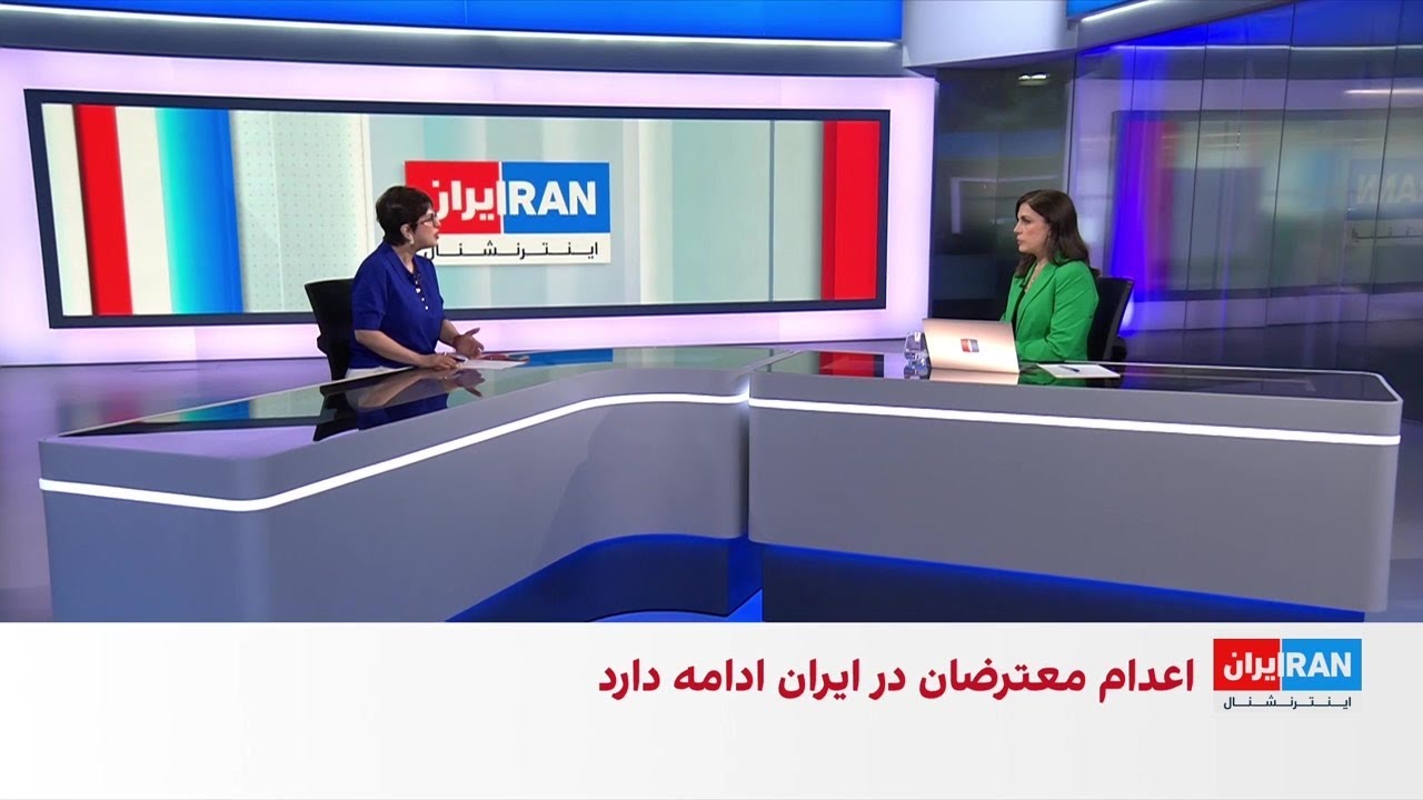 ادامه‌ موج اعدام معترضان انقلاب ملی ایرانیان