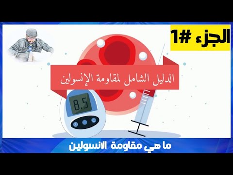 فيديو تعليمي