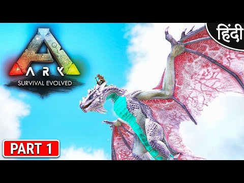 TAMING WYVERN : EXTINCTION CORE : अरे भाई ये क्या हो गया : PART 1 [ Hindi ]
