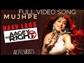 Daav Laga Full Song Mujhpe Daav Laga Aagey Se Right Sona Mahapatra Trending Reel Song Newvideo