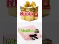 Gift Box For Hindu For Muslim Shorts Viral Bts Like India