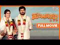 Kalyanam Dum Dum Dum Tamil Full Movie Ft Sidhu Deepika Damu Tentkotta Originals