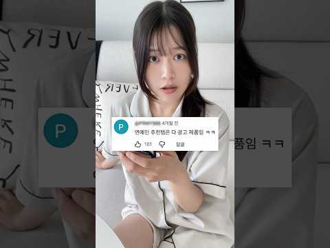 아이돌 돈키호테 추천템 직접 먹어봤습니다