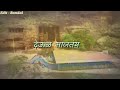 Aai Tuz Deul Aai Ekvira Agri Song Whats Aap Status Song
