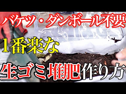 ネズミを堆肥から遠ざけるにはどうすればいいですか？自然で効果的な方法  庭園
