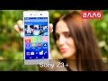 Відеоогляд Sony Xperia Z3+ E6553 White