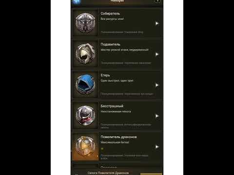 How to make DM equipment in RoE?