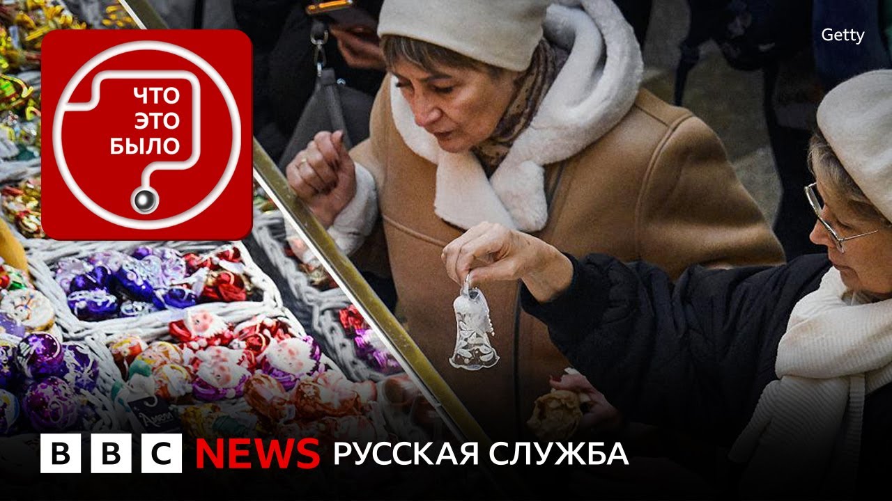 Власти в поиске денег: итоги года в экономике