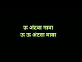 O Antava Song Hindi Lyrics Oantava Oantavahindilyrics