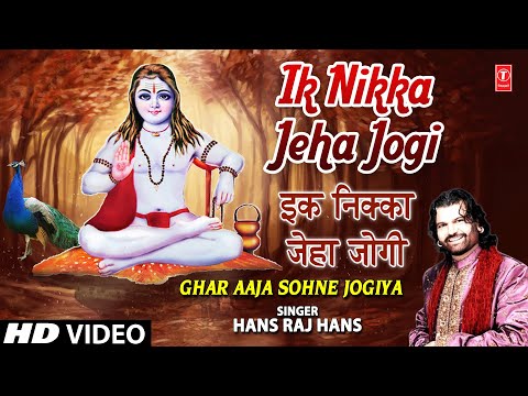 Ik Nikka Jeha Jogi — watch video