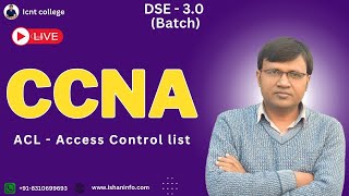 What is  ACL || Access Control List ( ACL ) || Access control list in Hindi