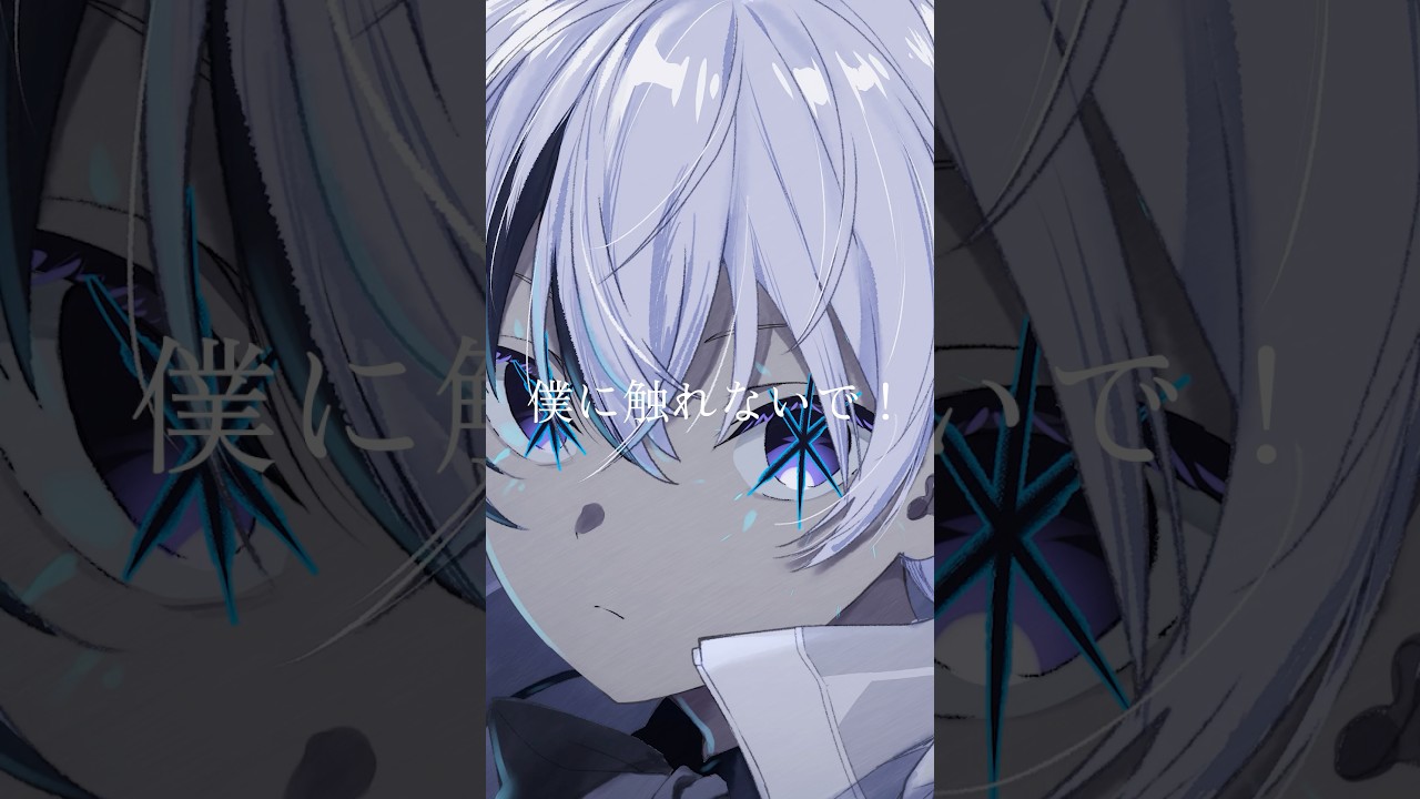 【推しの子】セレナーデ / なとり 歌ってみた　#cover #歌ってみた #推しの子 #shorts #アニメ #anime #oshinoko