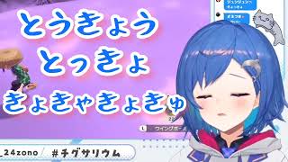 【早口言葉?】どうしても「東京特許許可局」が言えない西園チグサ【にじさんじ切り抜き/西園チグサ】