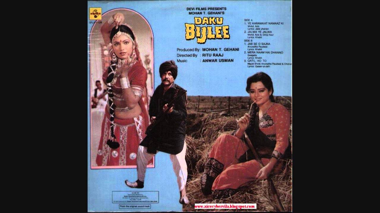 Jalwa Ye Jalwa Lyrics  | Daku Bijlee | Puneet Issar, Kader Khan | Dilraj Kaur, Mohammed Aziz | Anwar (Anwar – Usman), Usman (Anwar – Usman)