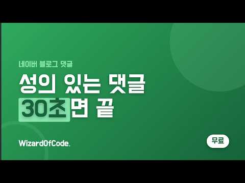 동영상 썸네일 항목