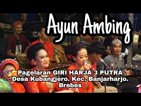 Ayun Ambing//GIRI HARJA 3 PUTRA dalam Peresmian Desa Wisata Kubangjero. Kec. Banjarharjo