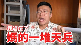 [閒聊] 要怎麼樣才有當rapper的潛力？