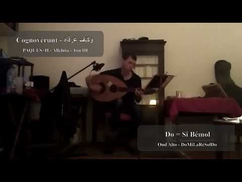 Cognovérunt - وَكَيْفَ عَرَفَاهُ  - (PAQUES+II - Alleluia I - Ton III - Si bémol)