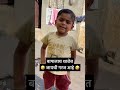 हंसताय ना Youtube कॉमेडी Foryoupage Marathicomedy Trnding Marathi