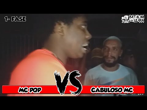 (A MAIS ENGRAÇADA😂😂) MC PQP (Serra) VS CABULOSO MC (Pombal) - 1º FASE -  SERRA X POMBAL - 2021