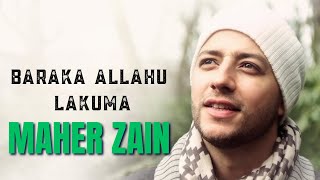 Download lagu Maher Zain | Baraka Allahu Lakuma | Lyric Video | ماهر زين بارك الله لكما mp3 Download lagu Maher Zain | Baraka Allahu Lakuma | Lyric Video | ماهر زين بارك الله لكما mp3