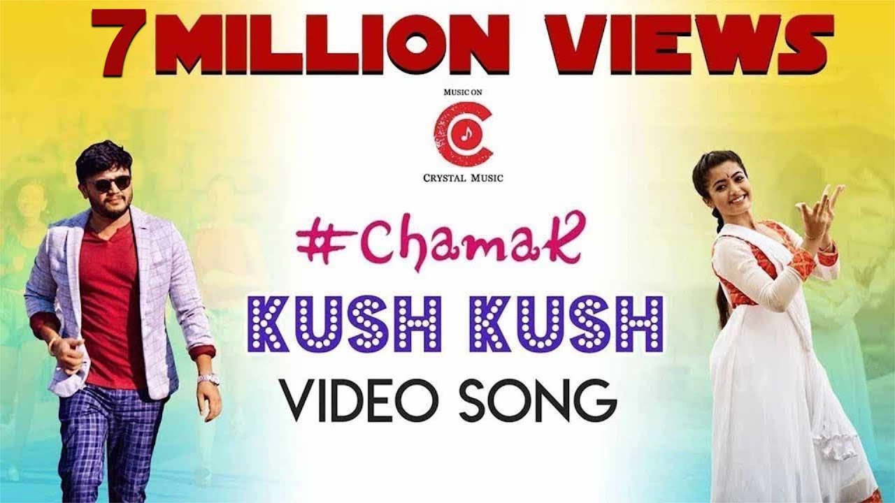 Kush Kush Lyrics | Geetha Chalo | Ganesh | Dhanunjay | Judah Sandhy